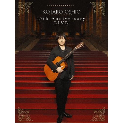 [枚数限定][限定版]15th Anniversary LIVE(初回生産限定盤)/押尾コータロー[...