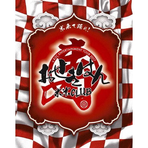 [枚数限定][限定版]a K2C ENTERTAINMENT TOUR 2017 〜おせきはん〜(初...