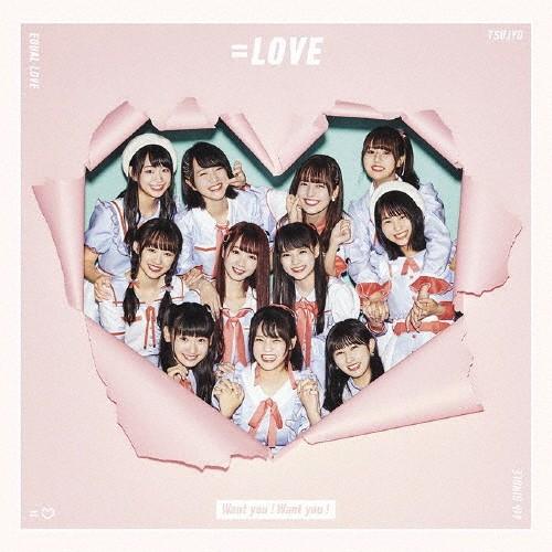Want you! Want you!(Type-C)/=LOVE[CD]【返品種別A】