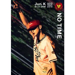 Jun.K(From 2PM)Solo Tour 2018“NO TIME"/Jun.K(From 2PM)[DVD]【返品種別A】｜joshin-cddvd