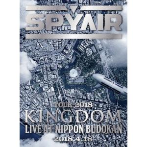 [枚数限定][限定版]SPYAIR TOUR 2018 -KINGDOM- LIVE at NIPPON BUDOKAN【DVD】/SPYAIR[DVD]【返品種別A】