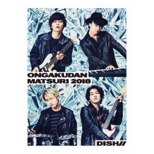 枚数限定][限定盤]群青飛行(初回生産限定盤B)/DISH//[CD+Blu-ray