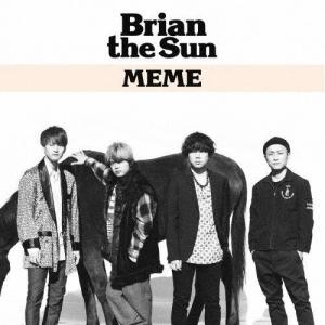 [枚数限定][限定盤]MEME(初回生産限定盤)/Brian the Sun[CD+DVD][紙ジャケット]【返品種別A】