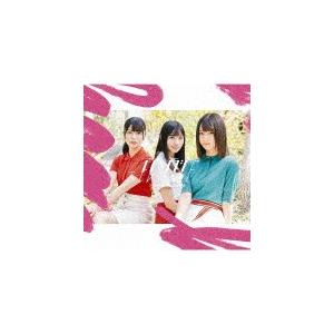 ドレミソラシド(TYPE-A)/日向坂46[CD...の商品画像