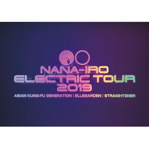 NANA-IRO ELECTRIC TOUR 2019(通常盤)【DVD】/ASIAN KUNG-FU GENERATION,ELLEGARDEN,STRAIGHTENER[DVD]【返品種別A】