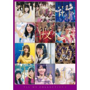 AKB48 CD DVD Blu-ray アルバム MV集 初回限定盤 特典 AKB48 CD DVD Blu-ray アルバム MV集 初回限定盤 特典 AKB48 CD DVD