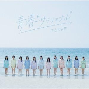 劇薬中毒(Type A)【CD+DVD】/=LOVE[CD+DVD]通常盤【返品種別A
