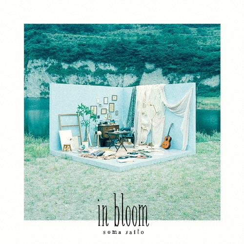 [枚数限定][限定盤]in bloom(アート盤/完全生産限定盤)/斉藤壮馬[CD+DVD]【返品種...