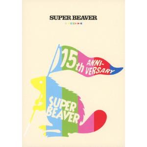 SUPER BEAVER 15th Anniversary 音楽映像作品集 〜ビバコレ!!〜【Blu-ray】/SUPER BEAVER[Blu-ray]【返品種別A】