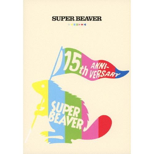 SUPER BEAVER 15th Anniversary 音楽映像作品集 〜ビバコレ!!〜【DVD...