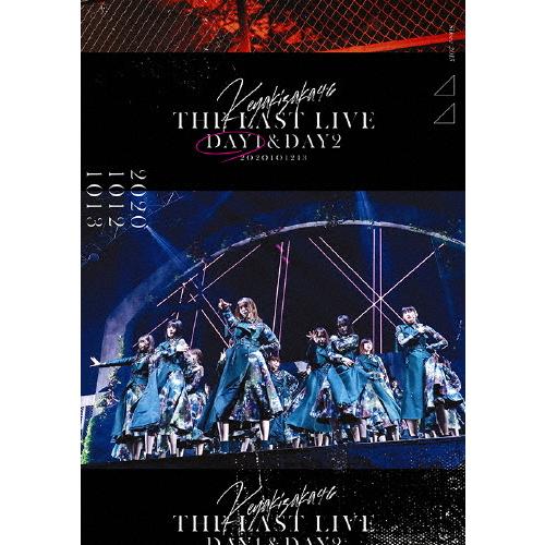 THE LAST LIVE -DAY1-(Blu-ray)【通常盤】/欅坂46[Blu-ray]【返...