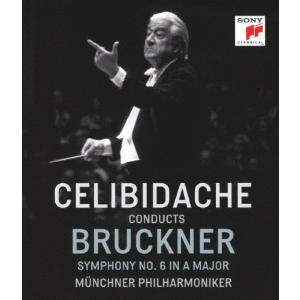 ブルックナー:交響曲第6番[1991年ミュンヘン・ライヴ]/セルジュ・チェリビダッケ[Blu-ray]【返品種別A】｜joshin-cddvd