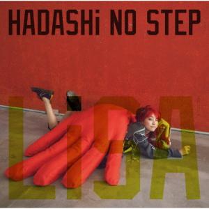 [枚数限定][限定盤]HADASHi NO STEP(初回生産限定盤)/LiSA[CD+DVD]【返品種別A】