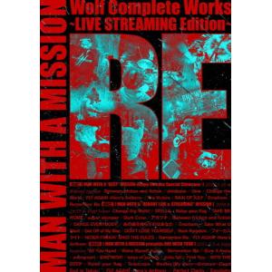 Wolf Complete Works 〜LIVE STREAMING Edition〜 RE【DVD】/MAN WITH A MISSION[DVD]【返品種別A】