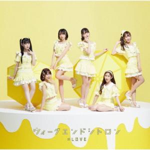 ソニーミュージック（Sony Music） ≒JOY／電話番号教えて！ (Type-A