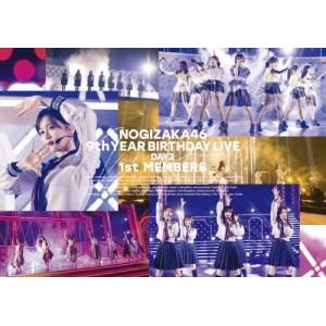 9th YEAR BIRTHDAY LIVE DAY3 1st MEMBERS(通常盤)【Blu-ray】/乃木坂46[Blu-ray]【返品種別A】｜joshin-cddvd