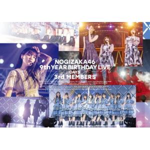 9th YEAR BIRTHDAY LIVE DAY5 3rd MEMBERS(通常盤)【Blu-ray】/乃木坂46[Blu-ray]【返品種別A】｜joshin-cddvd