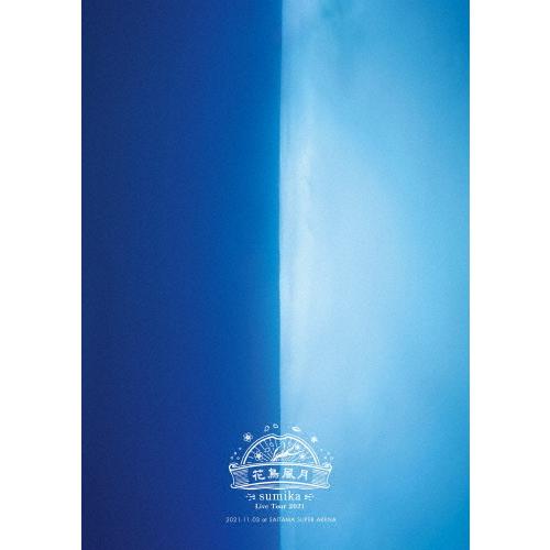 [枚数限定][限定版]sumika Live Tour2021「花鳥風月」2021.11.03 at...