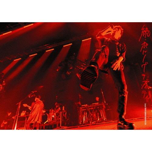 [枚数限定][限定版]17thライヴサーキット“続・ポルノグラフィティ&quot;Live at TOKYO ...