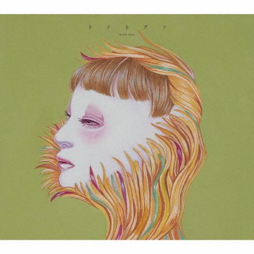 [枚数限定][限定盤]カメレオン(初回生産限定盤)【CD+ライブBlu-ray】/King Gnu[...