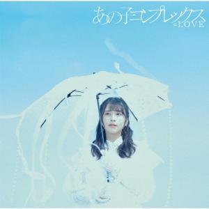 枚数限定][限定版]イコノイジョイ2024(初回生産限定盤)/イコノイジョイ