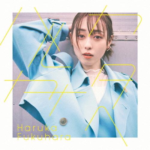 ハルカカナタへ/福原遥[CD]通常盤【返品種別A】