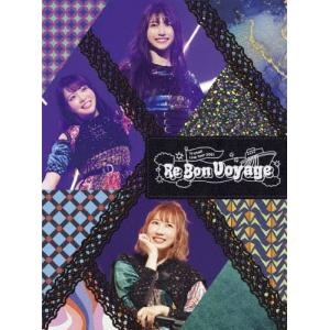 [枚数限定][限定版]TrySail Live Tour 2021 "Re Bon Voyage"【完全生産限定盤/Blu-ray】/TrySail[Blu-ray]【返品種別A】