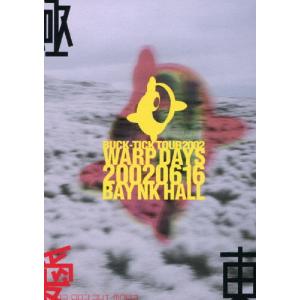 BUCK-TICK TOUR2002 WARP DAYS 20020616 BAY NK HALL/BUCK-TICK[Blu-ray]【返品種別A】｜joshin-cddvd