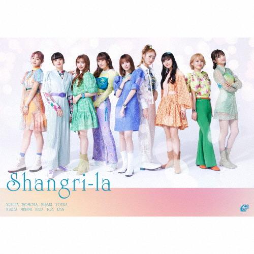 [枚数限定][限定盤]Shangri-la(初回生産限定盤/DVD付)/Girls2[CD+DVD]...