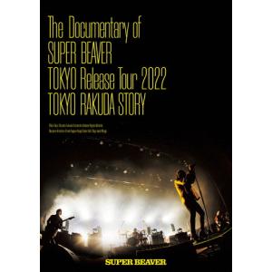 SUPER BEAVER LIVE VIDEO 7 Tokai No Rakuda Special at ZOZO