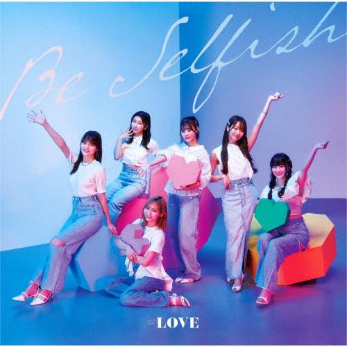 Be Selfish(Type-B)/=LOVE[CD+DVD]【返品種別A】