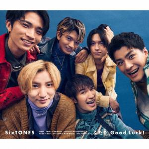 [枚数限定][限定盤]ふたり/Good Luck!(初回盤B)【CD+DVD】/SixTONES[CD+DVD]【返品種別A】｜joshin-cddvd