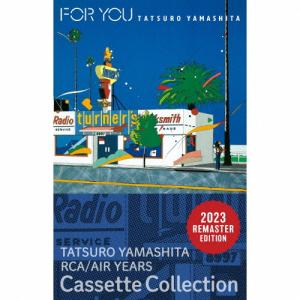 [枚数限定][限定]FOR YOU(完全限定生産盤)【カセットテープ】/山下達郎[ETC]【返品種別A】｜joshin-cddvd