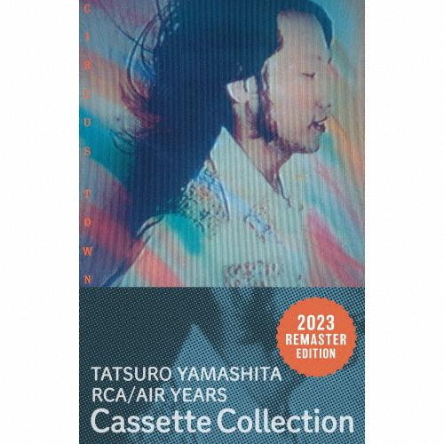 [枚数限定][限定]CIRCUS TOWN(完全限定生産盤)【カセットテープ】/山下達郎[ETC]【...