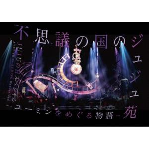枚数限定][限定盤]昭和洋楽 純喫茶JUJU「時間旅行」(初回生産限定盤A