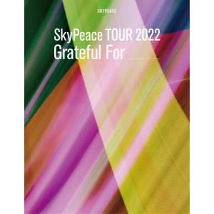[枚数限定][限定版]SkyPeace TOUR2022 Grateful For(初回生産限定盤)【Blu-ray】/スカイピース[Blu-ray]【返品種別A】｜joshin-cddvd