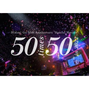 [枚数限定][限定版]Hiromi Go 50th Anniversary“Special Version"〜50 times 50〜 in 2022(完全生産限定盤)/郷ひろみ[DVD]【返品種別A】｜joshin-cddvd