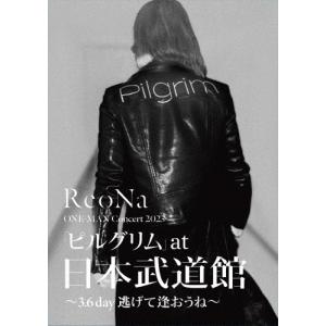 [枚数限定][限定版]ReoNa ONE-MAN Concert 2023「ピルグリム」at日本武道館 〜3.6 day 逃げて逢おうね〜(初回生産限定盤)/ReoNa[Blu-ray]【返品種別A】