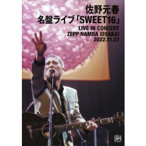 名盤ライブ「SWEET16」/佐野元春[Blu-ray]【返品種別A】