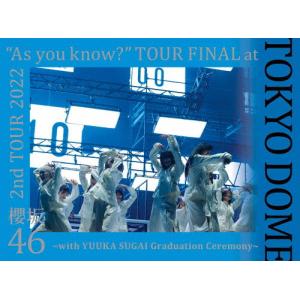 [枚数限定][限定版]2nd TOUR 2022 “As you know?" TOUR FINAL at 東京ドーム(完全生産限定盤)【Blu-ray】/櫻坂46[Blu-ray]【返品種別A】