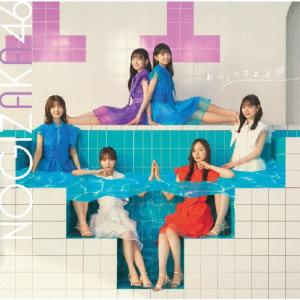 おひとりさま天国(Type-D)【CD+Blu-ray】/乃木坂46[CD+Blu-ray]【返品種別A】｜Joshin web CDDVD Yahoo!店