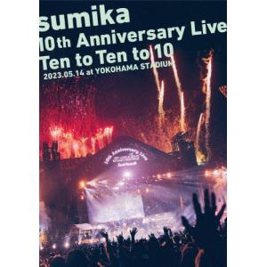 [枚数限定][限定版]sumika 10th Anniversary Live『Ten to Ten to 10』2023.05.14 at YOKOHAMA STADIUM(初回生産限定盤)【DVD】/sumika[DVD]【返品種別A】｜joshin-cddvd