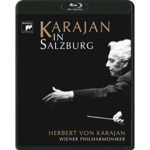 カラヤン・イン・ザルツブルク Blu-rayの買取情報