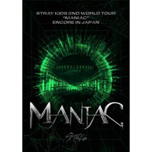 Stray Kids - 完全生産限定盤　Straykids Blu-ray MANIAC straykids MANIAC 完全生産限定盤 2枚組 Blu-ray dvd - メルカリ
