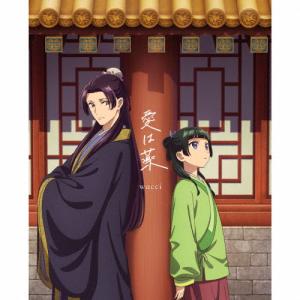 中古）マリアンヌの呪縛 限定デラックス盤 (ALBUM+DVD) (初回生産限定