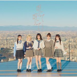 排他的ファイター(Type C)【CD+DVD】/≠ME[CD+DVD]【返品種別A