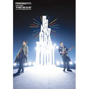 ポルノグラフィティ 20th Anniversary Special Live Box ［7DVD+