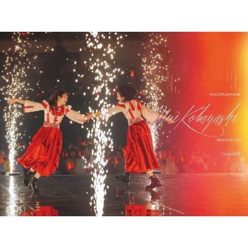 [枚数限定][限定版]YUI KOBAYASHI GRADUATION CONCERT(完全生産限定...