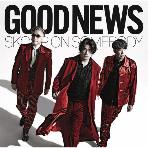 [枚数限定][限定盤]GOOD NEWS(初回生産限定盤)/Skoop On Somebody[CD...