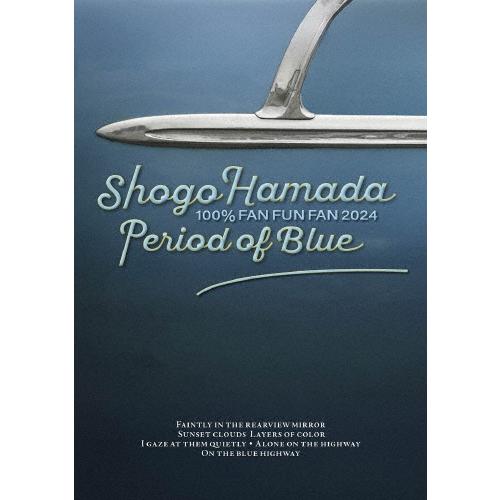 100% FAN FUN FAN 2024 青の時間(通常盤)【DVD】/浜田省吾[DVD]【返品種...